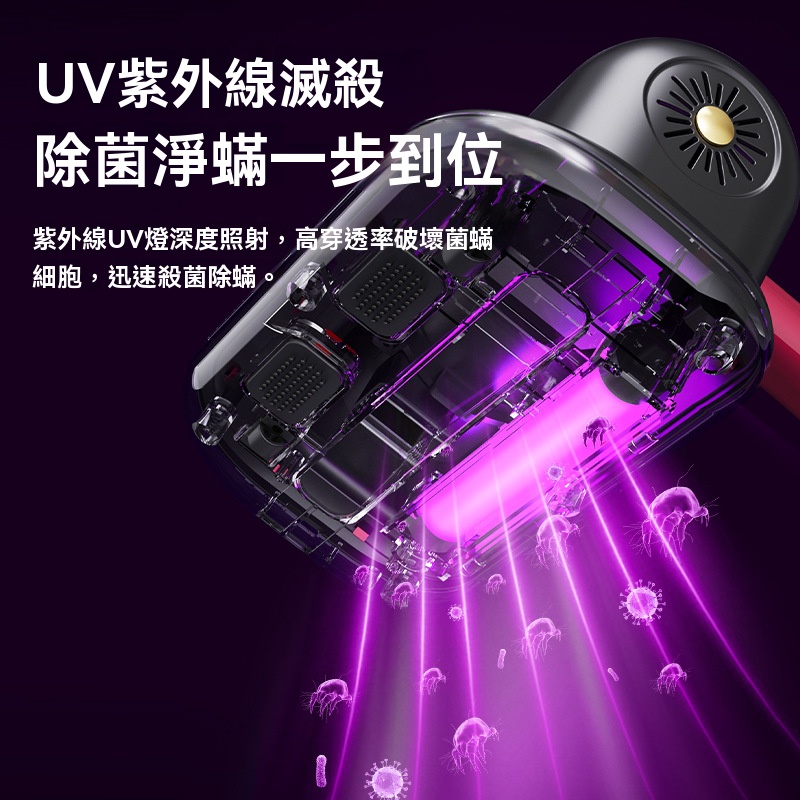 【火爆熱賣】家用高頻除蟎儀 敏感肌人群強力推薦！只需兩分鐘，放心睡覺！40%OFF！家用高頻除螨儀！ 9W高頻振動清理所有螨蟲！！ 只需五分總除螨！效果看得見！